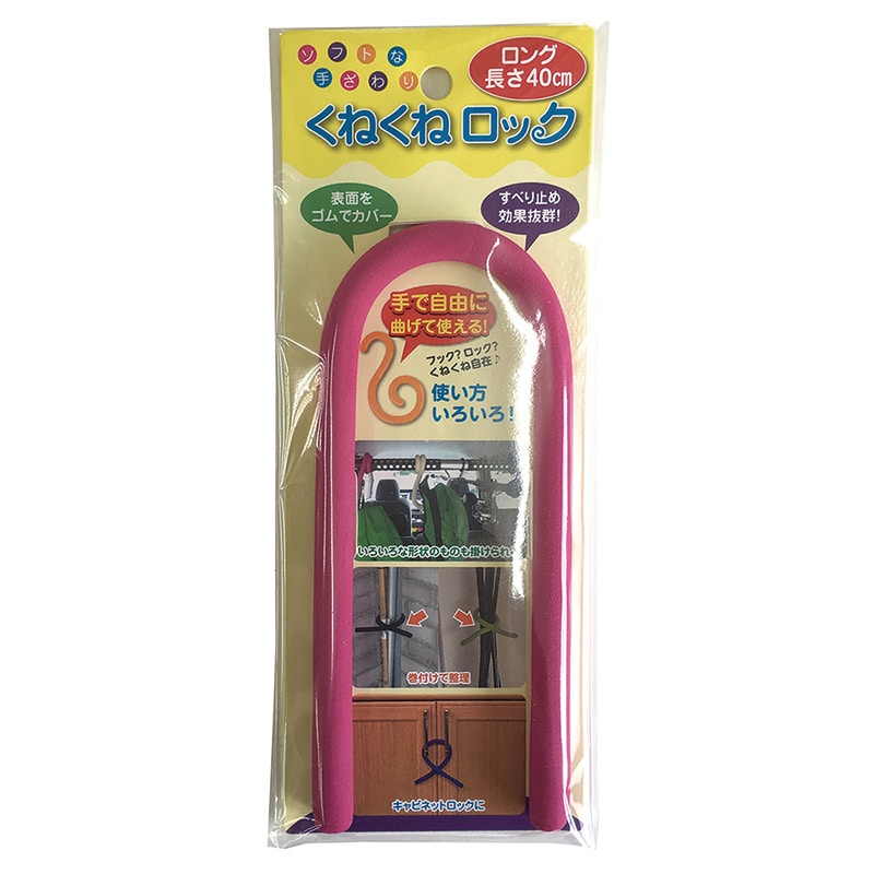 カーボーイ くねくねロック ロング KR-14 ピンク 1個(ご注文単位1個)【直送品】
