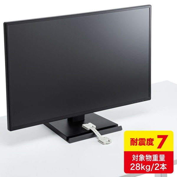 サンワサプライ 耐震用ストッパー 2本入 QL-54 1個(ご注文単位1個)【直送品】