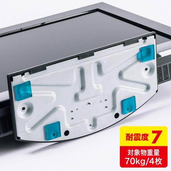 サンワサプライ 耐震接着ゴム エコ 中 4枚入 QL-69 1個(ご注文単位1個)【直送品】