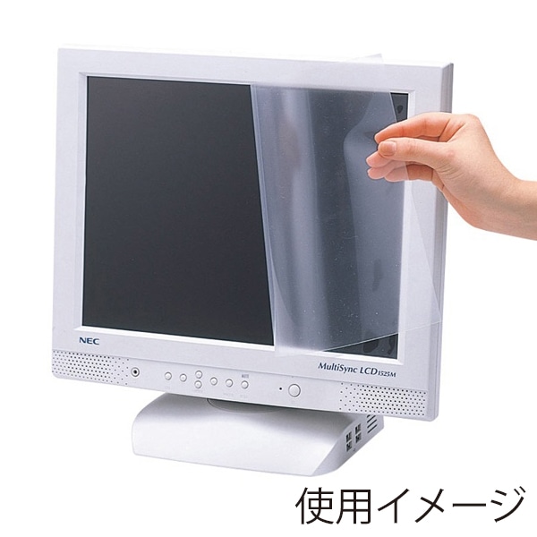 サンワサプライ 液晶保護フィルム 17.0型対応 LCD-170 1個(ご注文単位1個)【直送品】