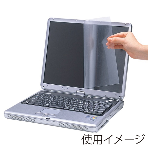 サンワサプライ 液晶保護フィルム 15.0型対応 LCD-150 1個(ご注文単位1個)【直送品】