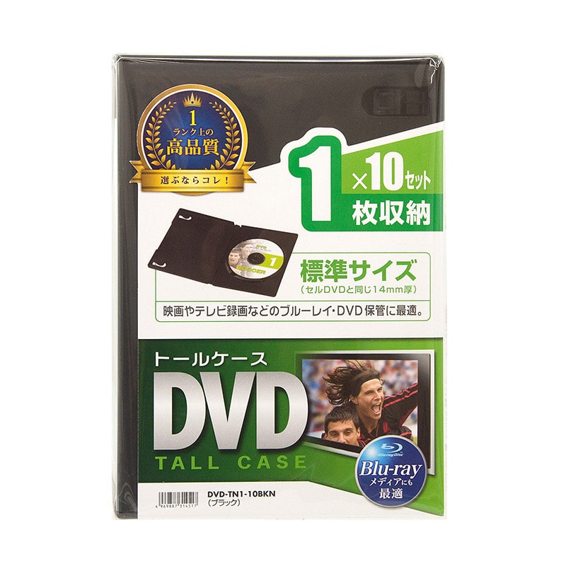 サンワサプライ DVDトールケース　10枚セット  DVD-TN1-10BKN　ブラック 1個（ご注文単位1個）【直送品】
