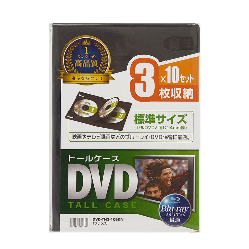 サンワサプライ DVDトールケース　10枚セット  DVD-TN3-10BKN　ブラック 1個（ご注文単位1個）【直送品】