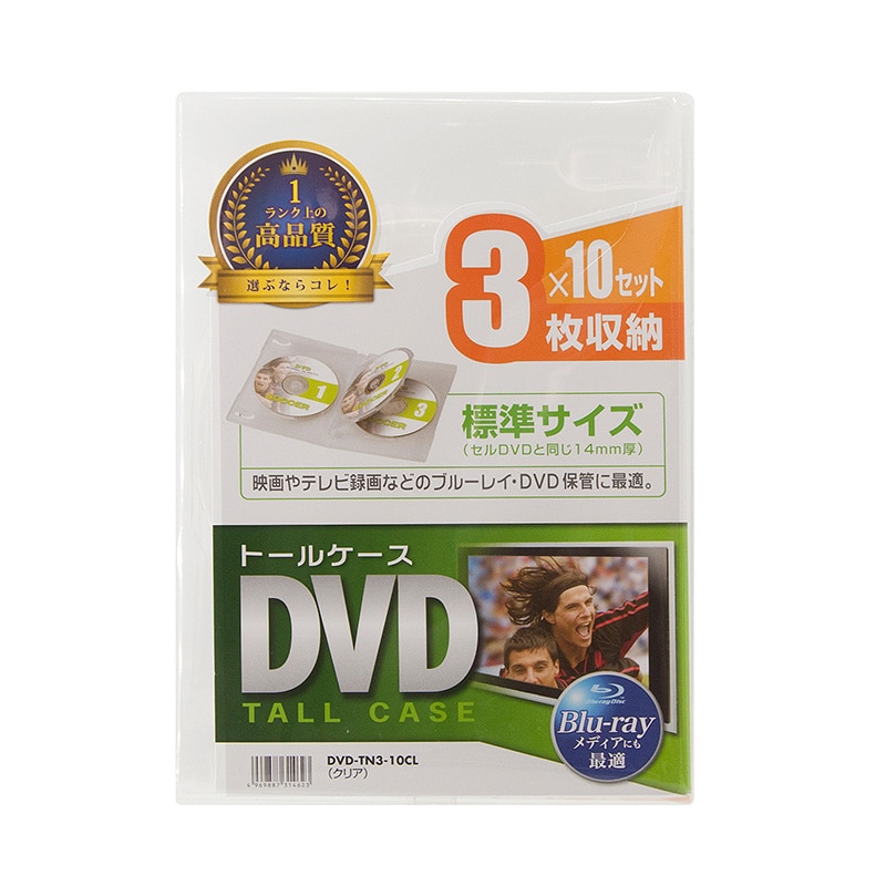サンワサプライ DVDトールケース　10枚セット  DVD-TN3-10CL　クリア 1個（ご注文単位1個）【直送品】