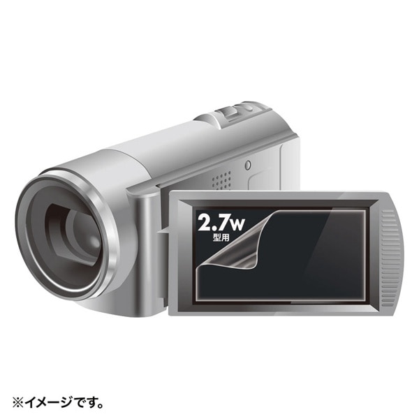 サンワサプライ 液晶保護フィルム 反射防止タイプ 2.7型 デジタルビデオカメラ用 DG-LC27WDV 1個(ご注文単位1個)【直送品】