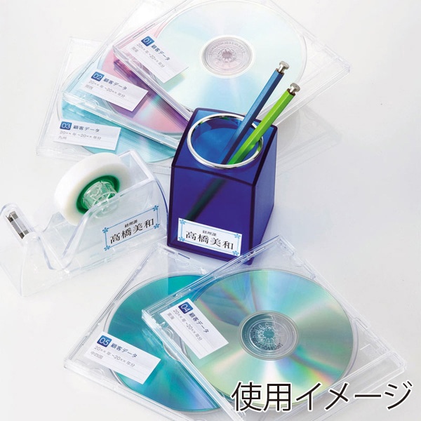 サンワサプライ マルチラベル A4 44面 20シート LB-EM19N 1個（ご注文単位1個）【直送品】