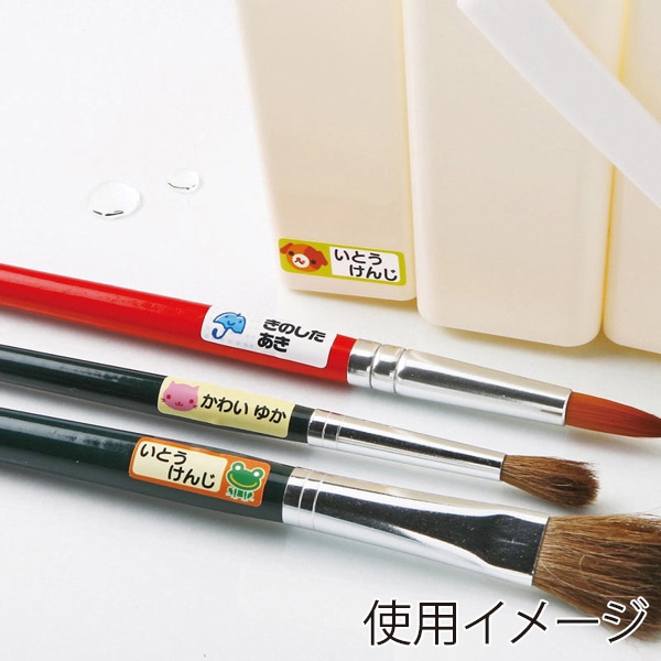 サンワサプライ インクジェット お名前シール 耐水 はがき 33面 4シート LB-NM33KT 1個(ご注文単位1個)【直送品】