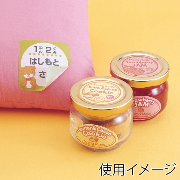 サンワサプライ 貼ってはがせるコットン布シール インクジェット専用 はがき 3シート入 JP-NU4A6N 1個(ご注文単位1個)【直送品】