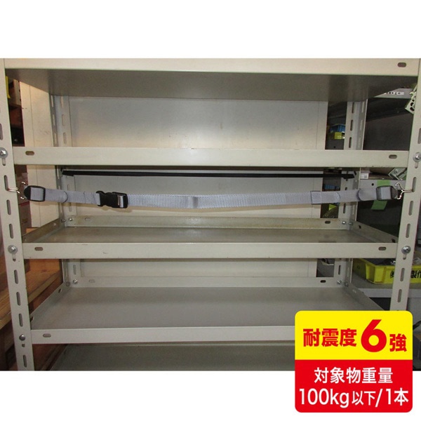サンワサプライ 落下ストッパー フック式 120cm QL-E97-120 1個(ご注文単位1個)【直送品】