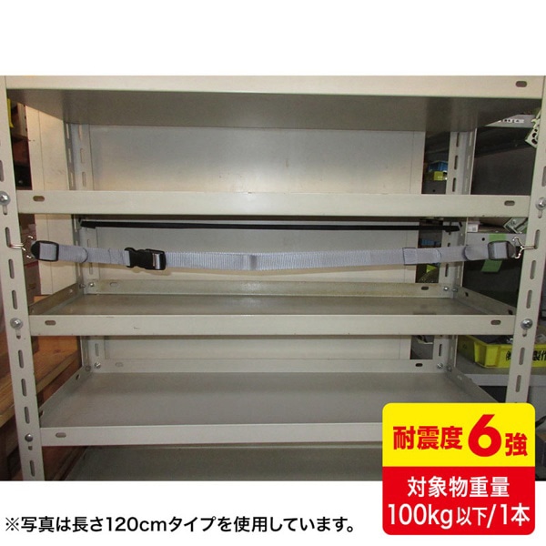 サンワサプライ 落下ストッパー フック式 150cm QL-E97-150 1個(ご注文単位1個)【直送品】