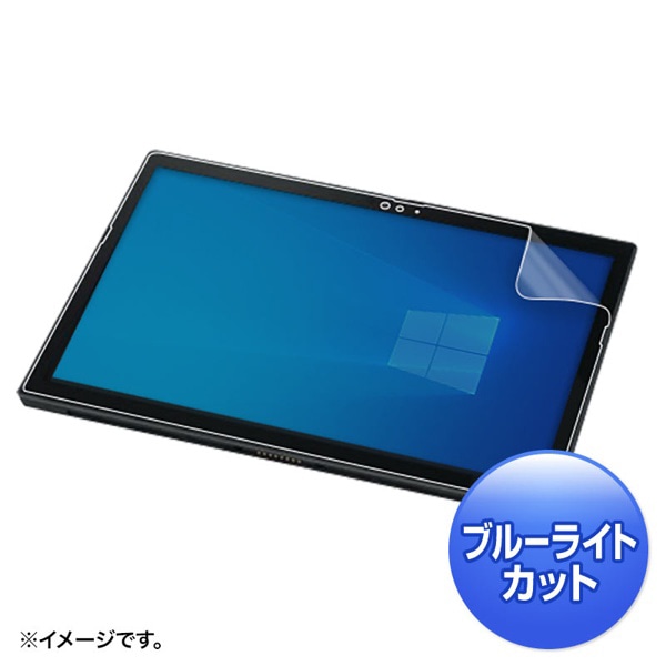 サンワサプライ 液晶保護フィルム Versa Pro用 ブルーライトカット 指紋・反射防止 LCD-NVS4BCAR 1個（ご注文単位1個）【直送品】