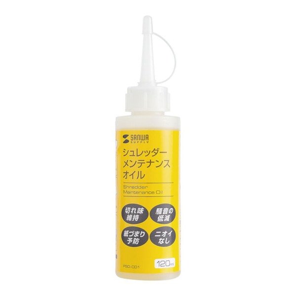 サンワサプライ シュレッダーメンテナンスオイル PSD-CD1N 1個（ご注文単位1個）【直送品】