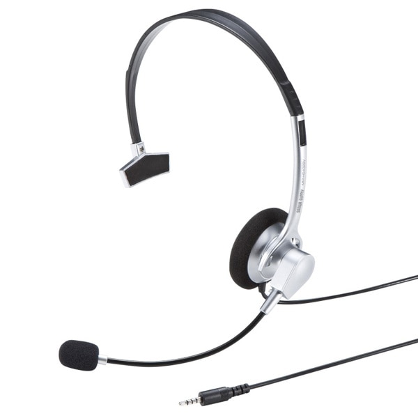 サンワサプライ 4極対応ヘッドセット シルバー MM-HS402SV 1個（ご注文単位1個）【直送品】