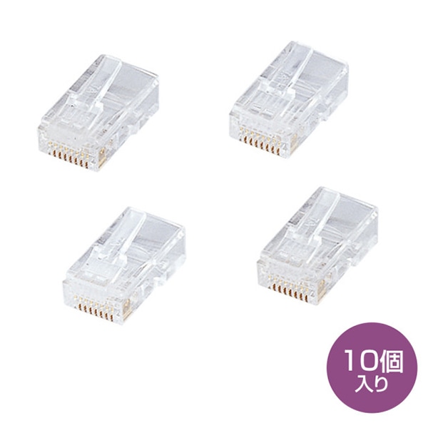 サンワサプライ RJ-45コネクタ CAT5e単線用 ADT-RJ45-10LN 1個（ご注文単位1個）【直送品】
