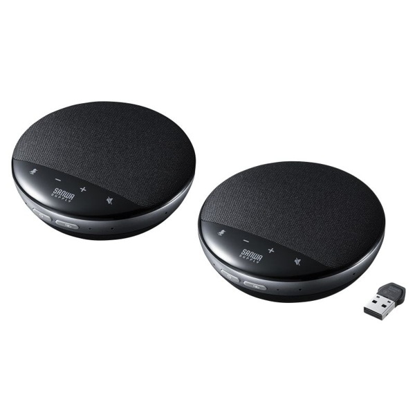 サンワサプライ ワイヤレス会議スピーカーフォン 2台セット MM-WLMSPSET 1個(ご注文単位1個)【直送品】