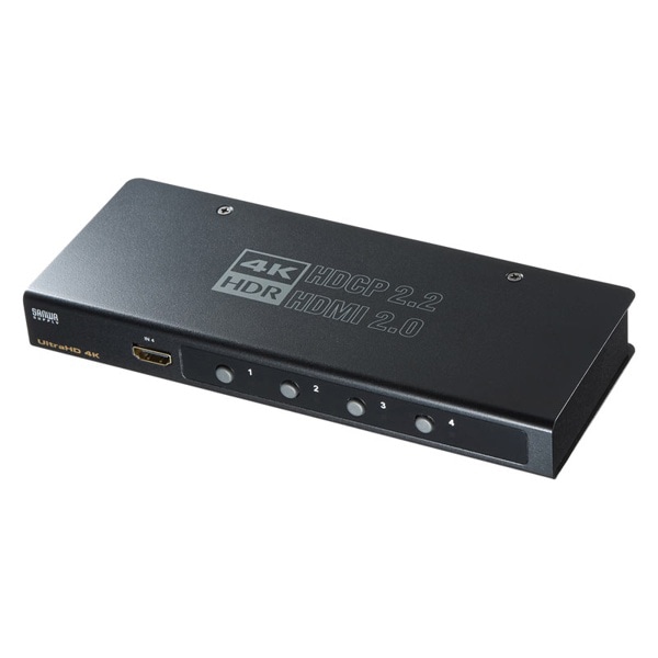サンワサプライ HDMI切替器 4K・HDR・HDCP2.2対応 SW-HDR41H 1個（ご注文単位1個）【直送品】