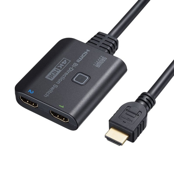 サンワサプライ HDMI切替器 4K・HDR・HDCP2.2対応 SW-HDR21BD 1個(ご注文単位1個)【直送品】