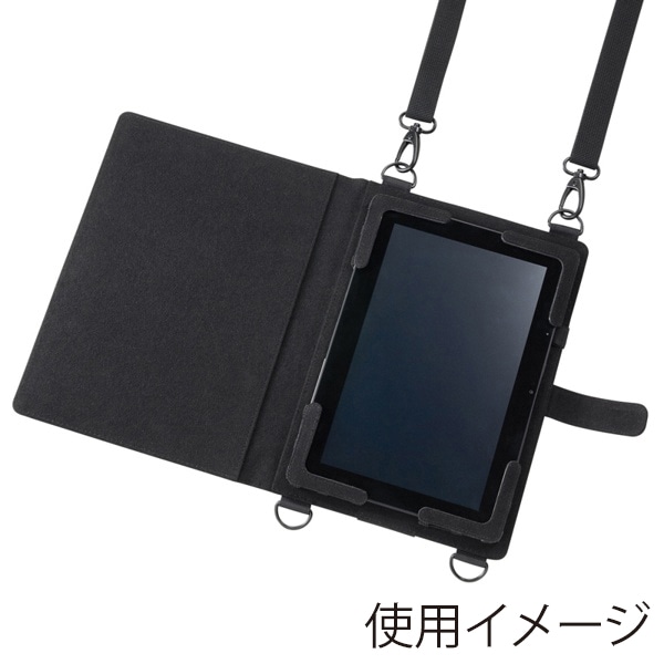 サンワサプライ 10.1型タブレットPCケース ショルダーベルト付き PDA-TAB4 1個（ご注文単位1個）【直送品】
