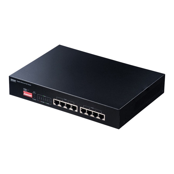 サンワサプライ ギガビット対応PoEスイッチングハブ 長距離伝送モード搭載 LAN-GIGAPOE81 1個（ご注文単位1個）【直送品】