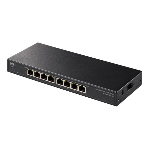 サンワサプライ ギガビット対応PoEスイッチングハブ 8ポート LAN-GIGAPOE82 1個（ご注文単位1個）【直送品】