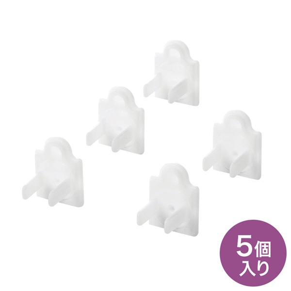 サンワサプライ コンセントマルチキャップ 2P&3P両用 5個入 ホワイト TAP-CAPMULTW 1個(ご注文単位1個)【直送品】
