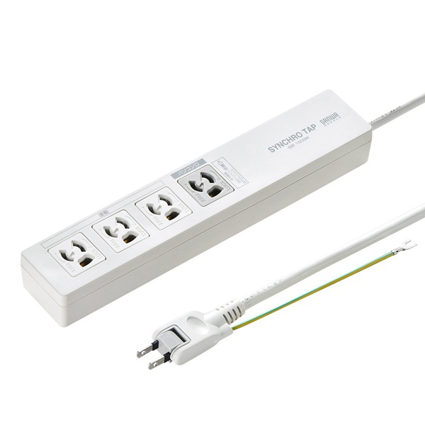 サンワサプライ パソコン連動タップ 電流感知式 抜け止めタイプ 3P・4個口・2m TAP-RE34M-2 1個(ご注文単位1個)【直送品】