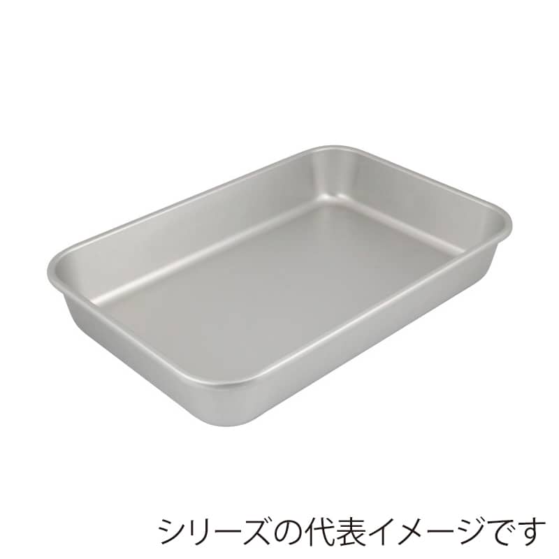 アカオアルミ販売 アルミ 深バット 大 1個（ご注文単位1個）【直送品】