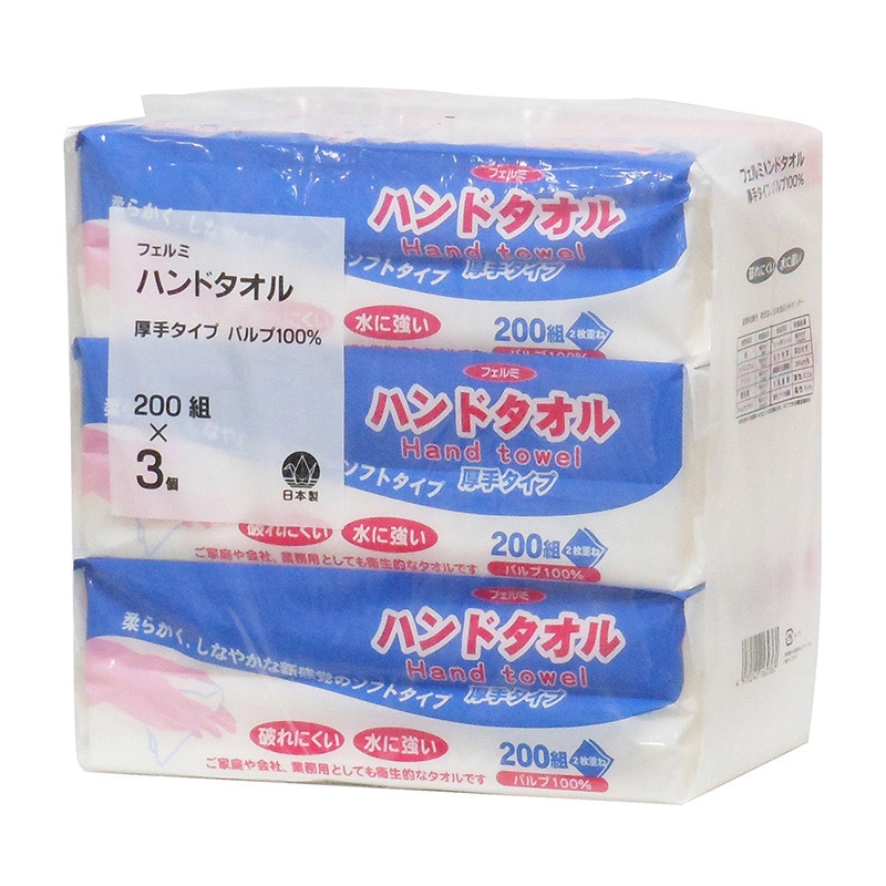 イデシギョー フェルミ ハンドタオル 厚手タイプ 200組 400枚 3個/パック(ご注文単位12パック)【直送品】