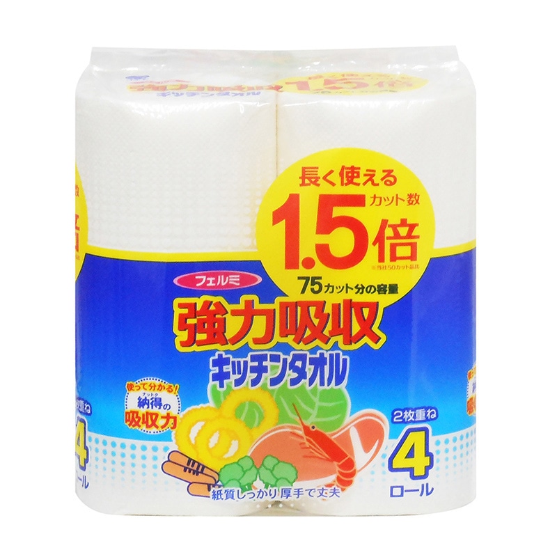 イデシギョー フェルミ　強力吸収キッチンタオル 2枚重ね　1.5倍巻き　75カット 4ロール/パック（ご注文単位24パック）【直送品】