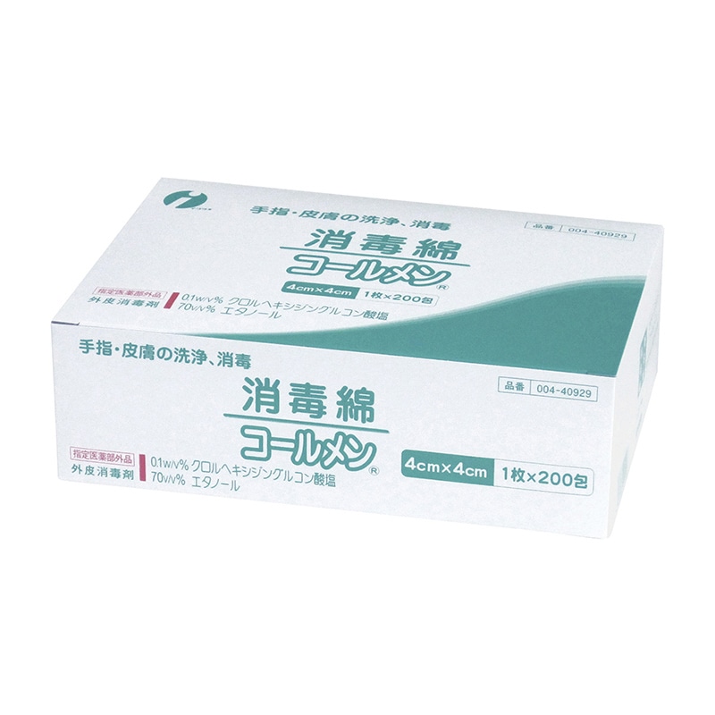 消毒綿コールメン　部外品 004-40929　200包入  1個（ご注文単位1個）【直送品】