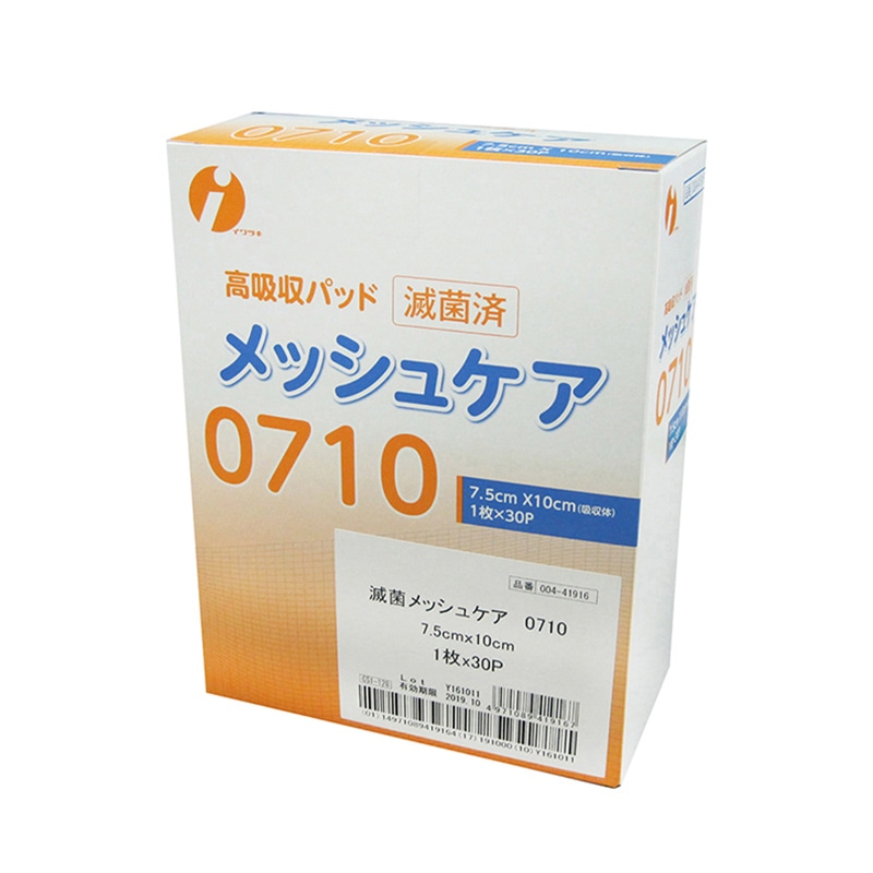 メッシュケア 0710 滅菌 7.5×10cm 30枚 1個(ご注文単位1個)【直送品】