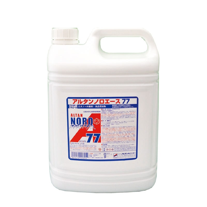 アルタン エタノール製剤　アルタンノロエース77 詰替用　4.8L  1本※軽（ご注文単位4本）【直送品】