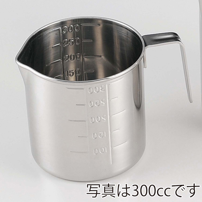 18-8 入れ子式メジャーカップ 200cc 1個(ご注文単位1個)【直送品】