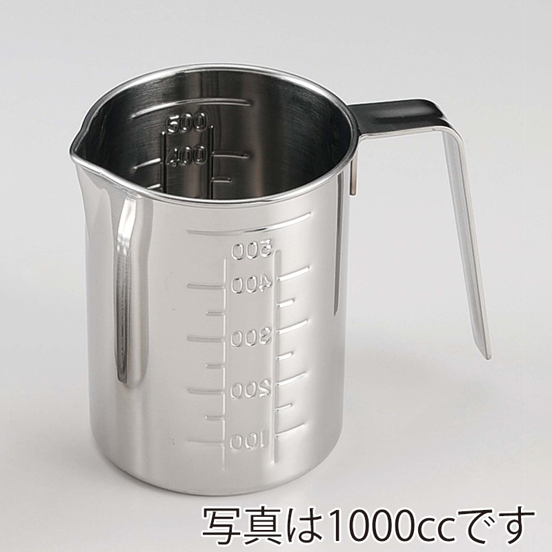 18-8 入れ子式メジャーカップ 1000cc 1個(ご注文単位1個)【直送品】