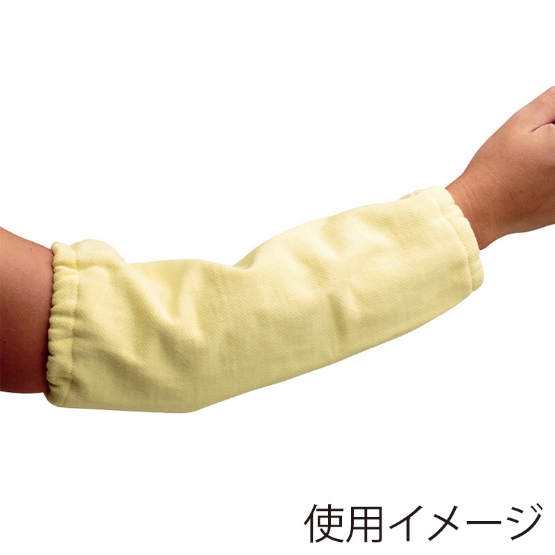 カナガワ 腕カバー ケブラー 33cm MK-AM 4043019100 1組（ご注文単位1組）【直送品】