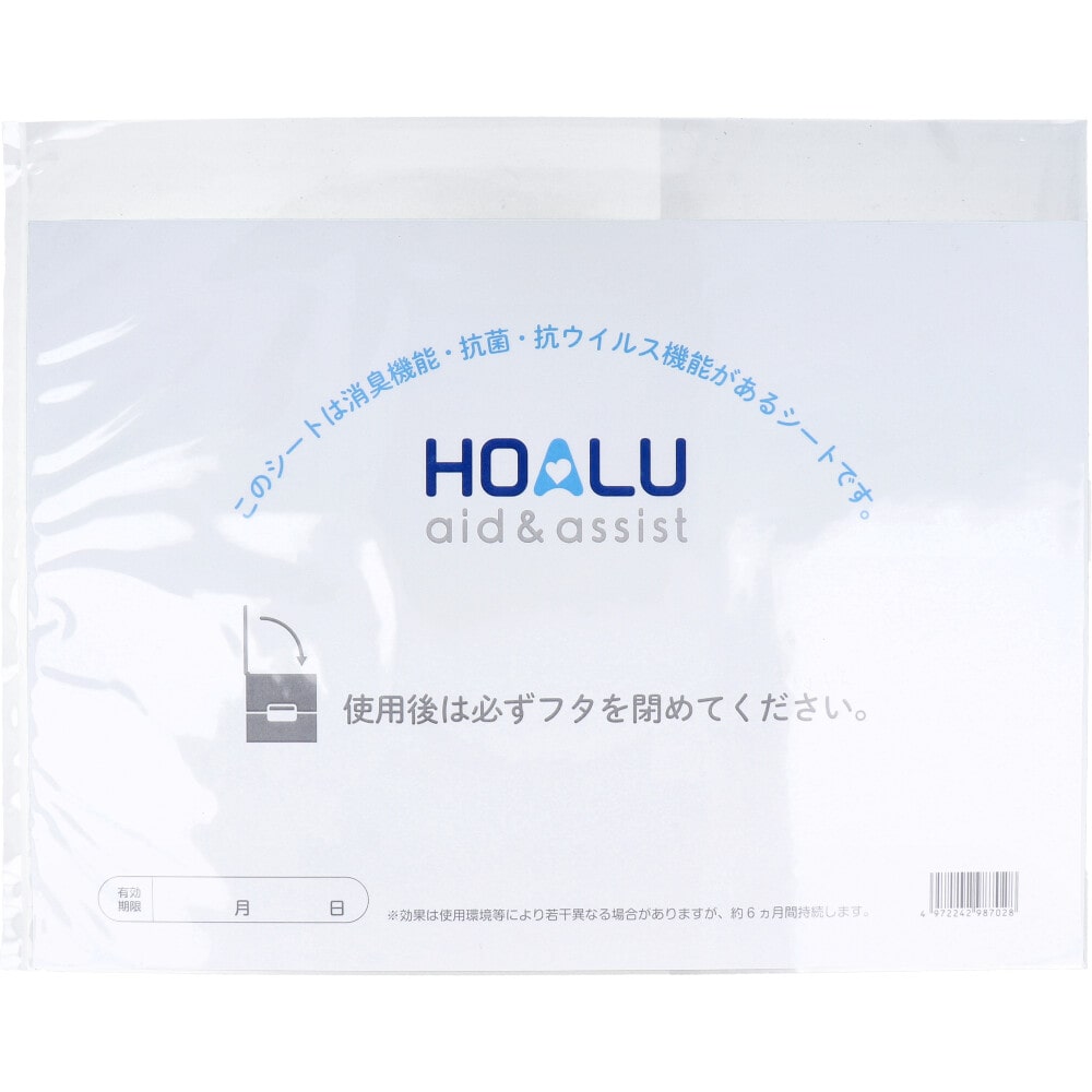 おむつペール HOALU専用取り替えシート 消臭・抗菌・抗ウィルス A-DPH58S 1個(ご注文単位1個)【直送品】