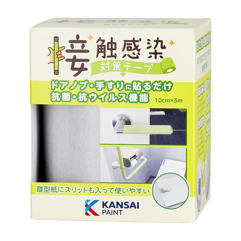 接触感染対策テープ 5m 791-306 シティグレー 1個(ご注文単位1個)【直送品】