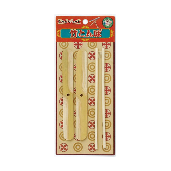 銀鳥産業 竹とんぼ 2本組 229-070 1個(ご注文単位20個)【直送品】