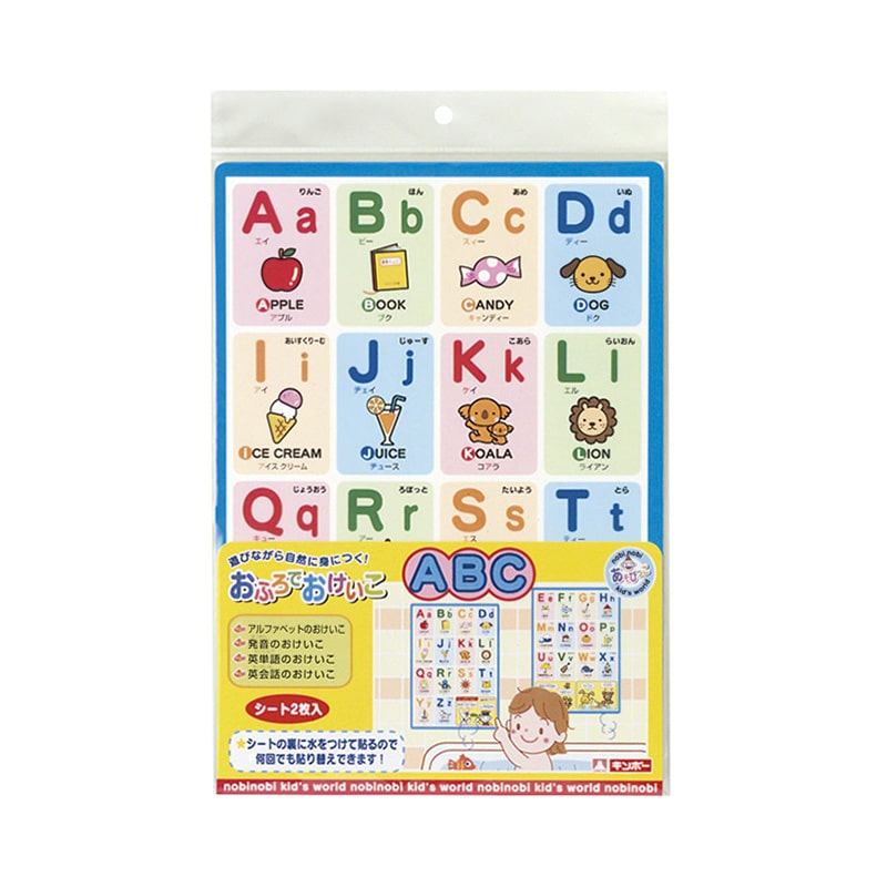 銀鳥産業 ギンポー おふろでおけいこ ABC 101-101 1個(ご注文単位10個)【直送品】