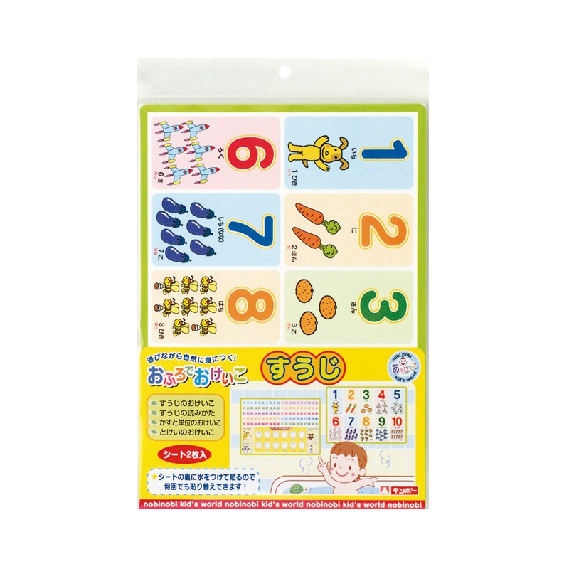 銀鳥産業 ギンポー おふろでおけいこ すうじ 101-102 1個(ご注文単位10個)【直送品】