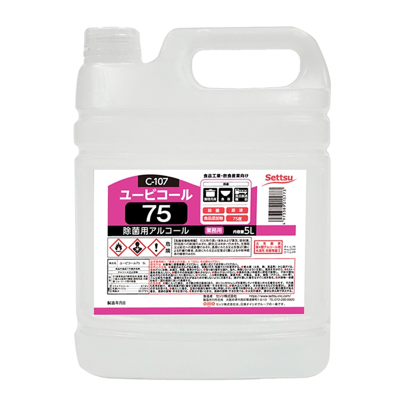 セッツ 除菌用アルコール ユービコール 75 5L C-107 1本※軽（ご注文単位3本）【直送品】
