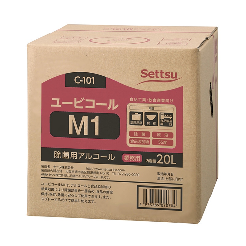 セッツ 除菌用アルコール ユービコール M1 20L C-101 1箱※軽（ご注文単位1箱）【直送品】