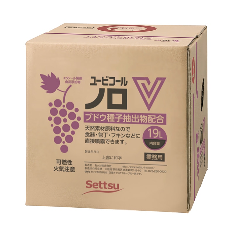 セッツ アルコール製剤 ユービコールノロV 19L N-101 1箱※軽（ご注文単位1箱）【直送品】