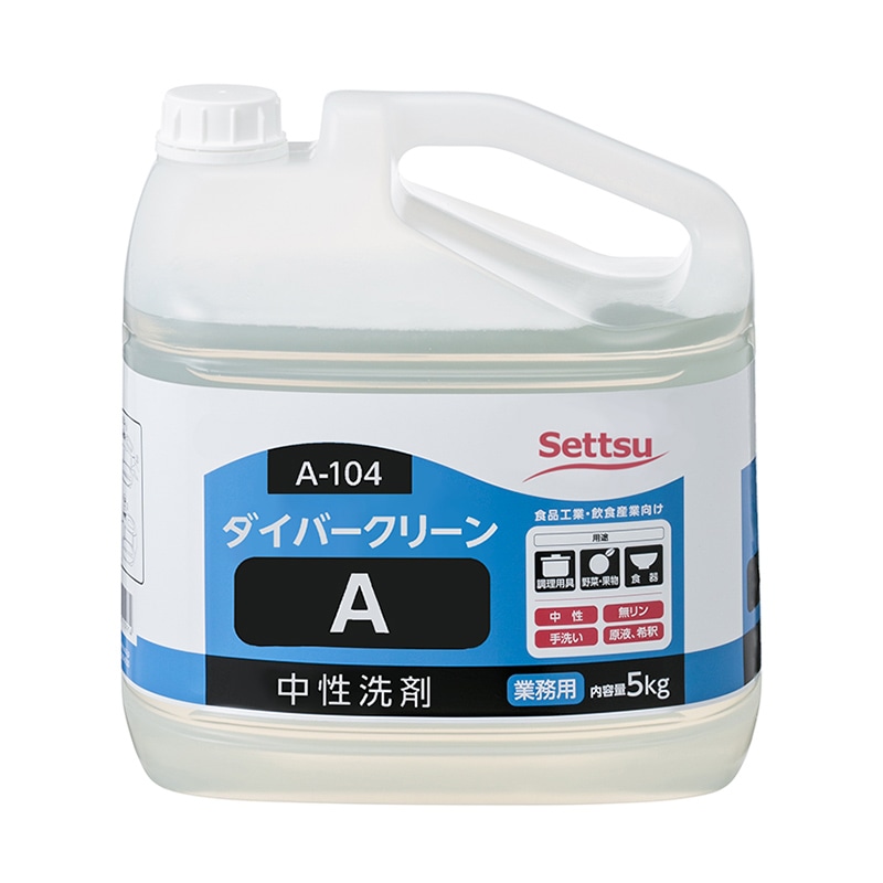 セッツ 食器・調理用具用中性洗剤 ダイバークリーンA 5kg A-104 1本(ご注文単位3本)【直送品】