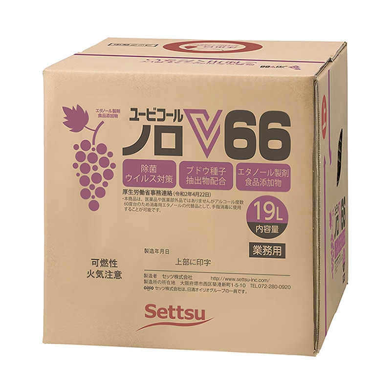 セッツ アルコール製剤 ユービコールノロV 66 19L N-106 1箱※軽（ご注文単位1箱）【直送品】