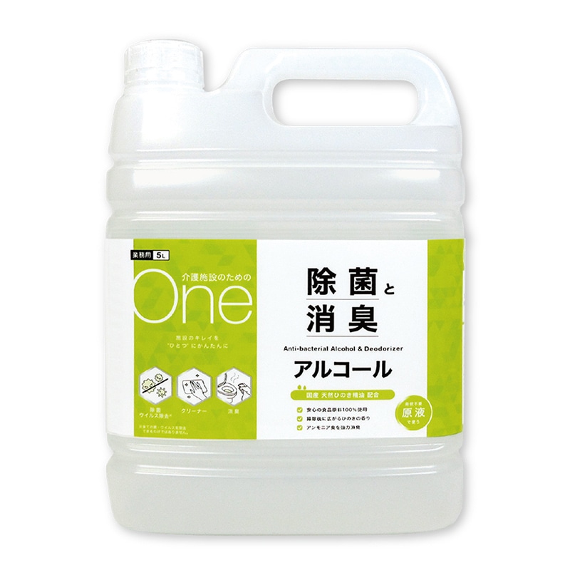 セッツ One 除菌と消臭アルコール 5L K-102 1本（ご注文単位3本）【直送品】