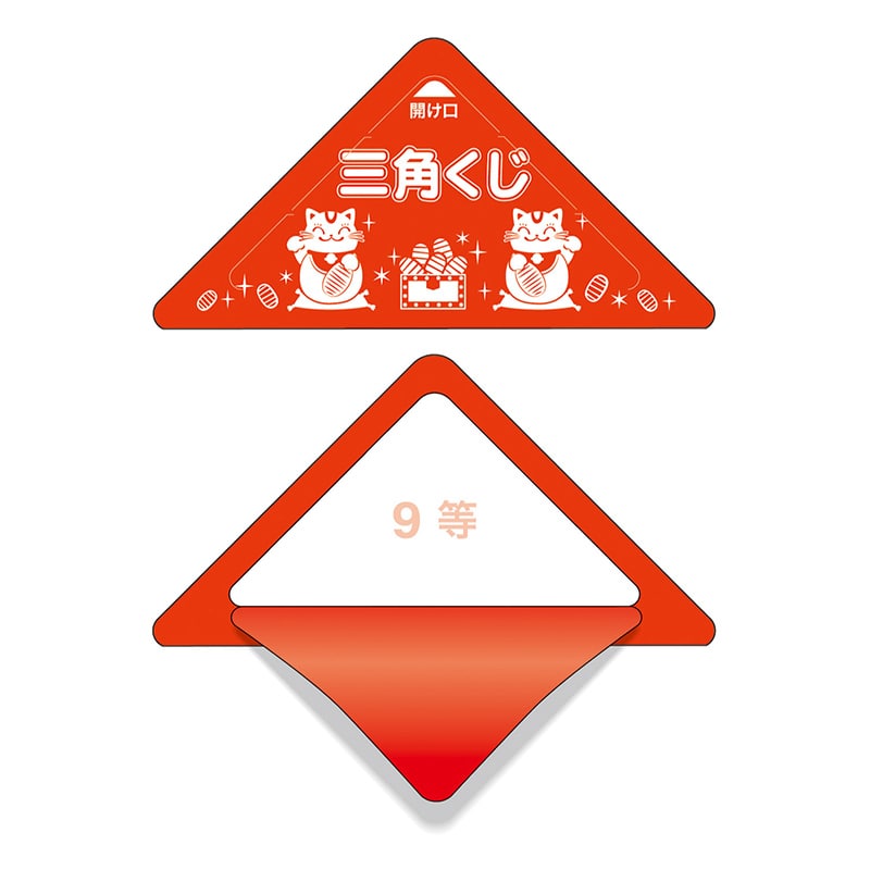 ササガワ スッキリくじ 9等 5-749　10枚 1冊（ご注文単位1冊）【直送品】