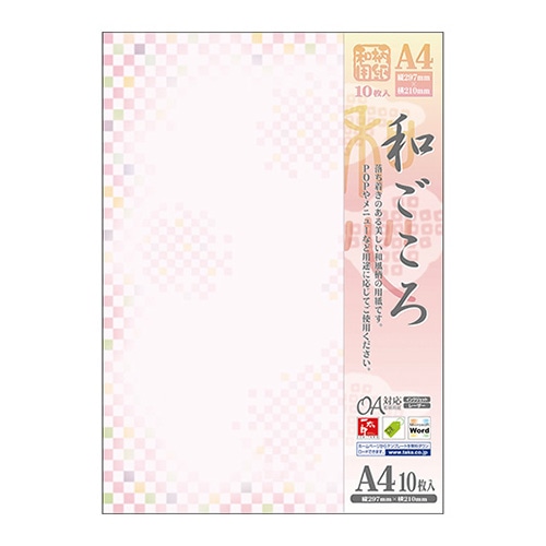 ササガワ 和柄用紙 和ごころ　A4判　桃色市松 4-1040　10枚 1冊（ご注文単位5冊）【直送品】