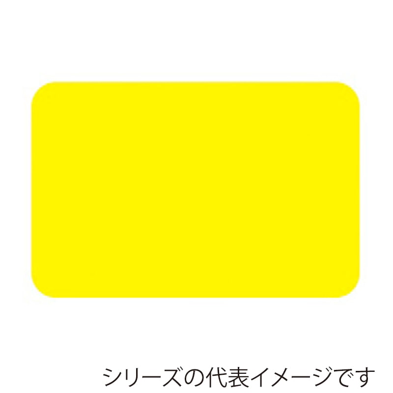 ササガワ ケイコーカード ￥マークなし 小 レモン 14-3525 30枚/冊