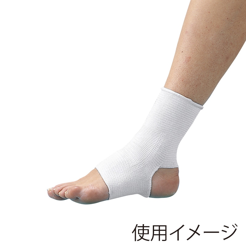 綿ニットサポーター　足首用 NO.8200　M  1個（ご注文単位1個）【直送品】